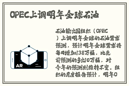 最新综艺罗志祥
