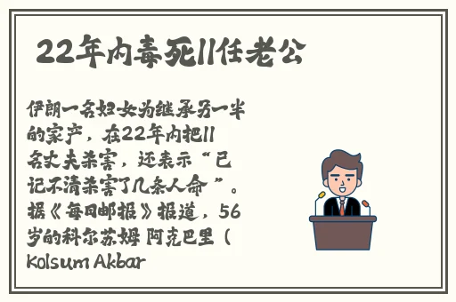 雪姨不敢发出一点声音怕吵醒